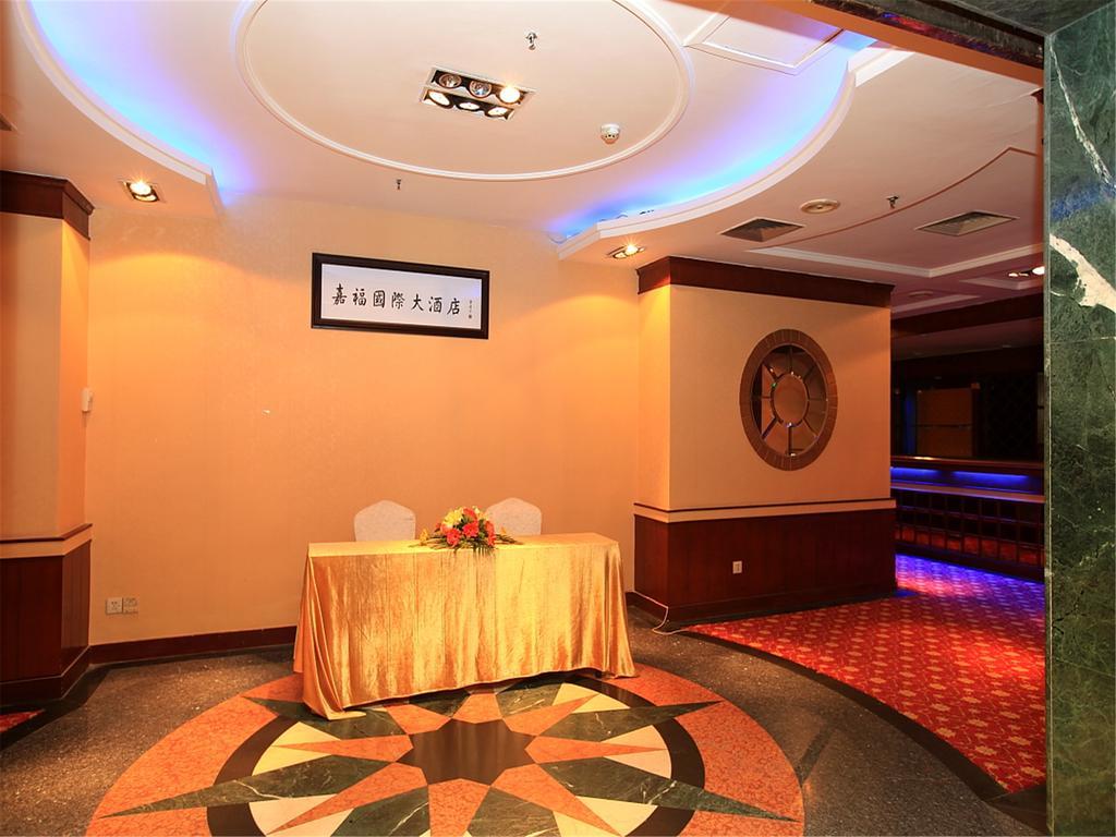 Gardford International Hotel Guangzhou Luaran gambar