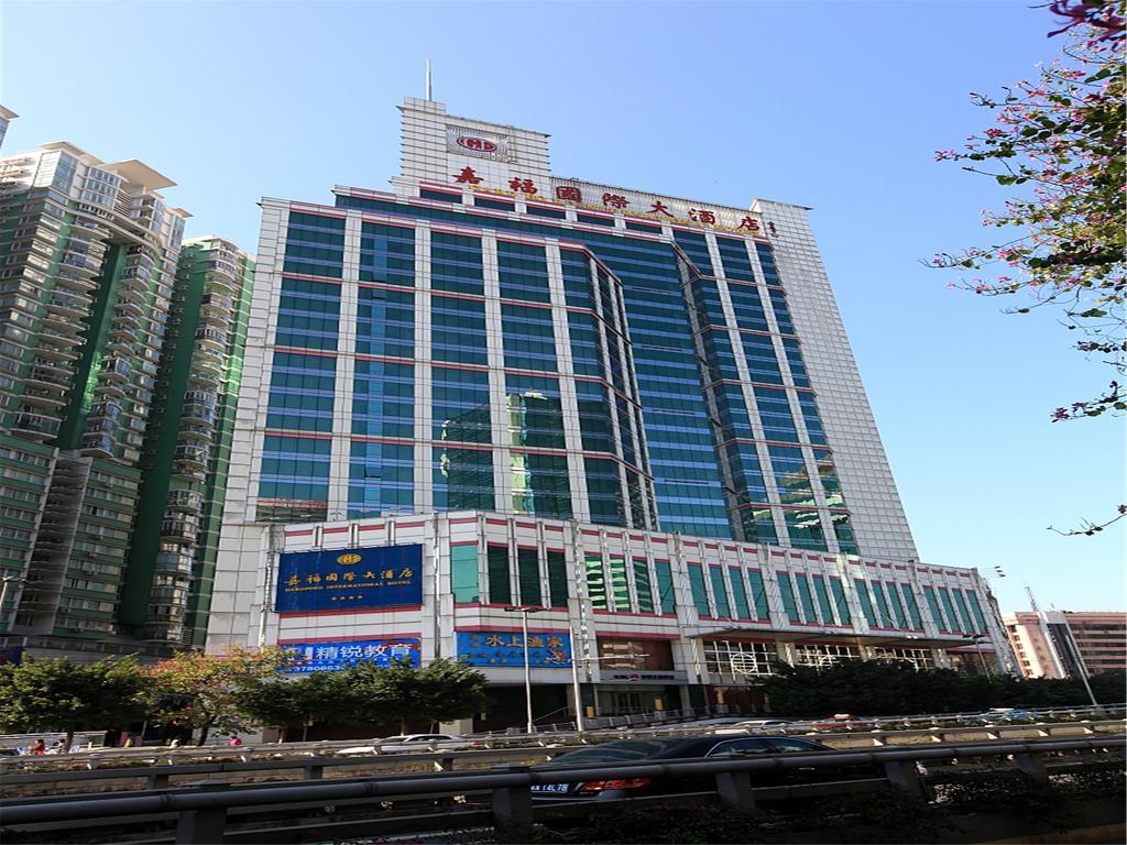 Gardford International Hotel Guangzhou Luaran gambar