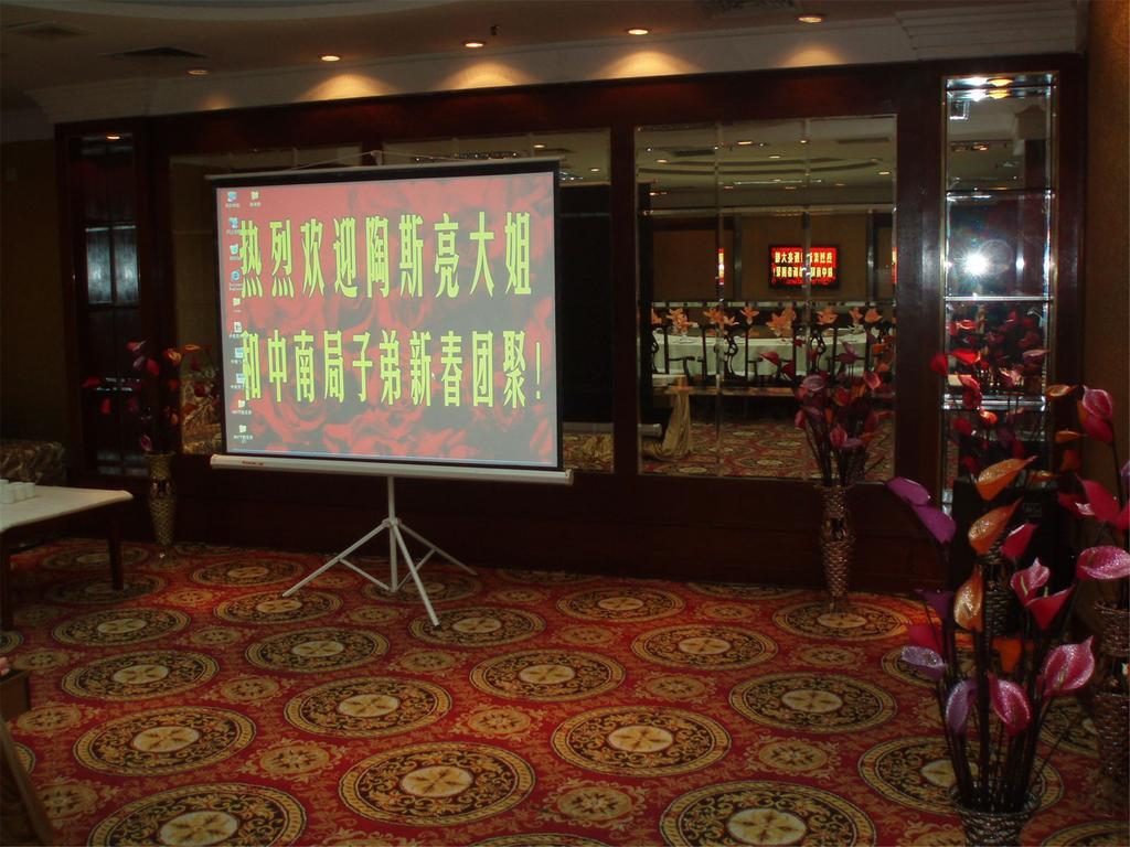 Gardford International Hotel Guangzhou Luaran gambar